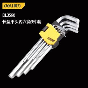 DL3590商品缩略图