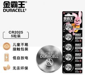 5粒装 Duracell(金霸王) 锂锰电池 3V 5粒/排