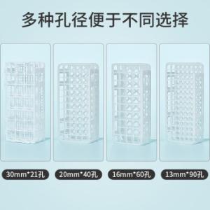 BKMAM(比克曼生物),可拆离心管架,30MMx21孔,PP,110409048