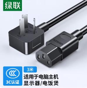 60801商品缩略图