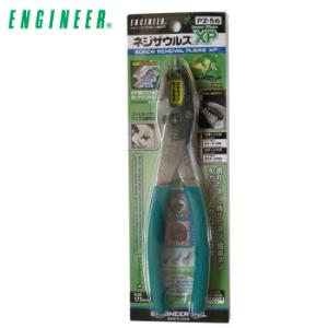 PZ-56商品缩略图