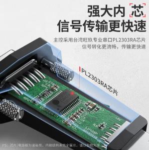 80111商品缩略图