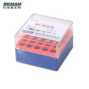 BKMAM(比克曼生物)，25孔冷冻管盒，PC，110402002
