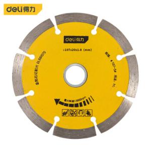 得力（deli ）金刚石墙壁混凝土开槽切割片5号云石机107mm