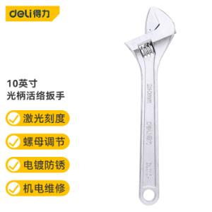 DL010A商品缩略图