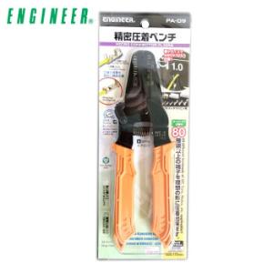 PA-09商品缩略图