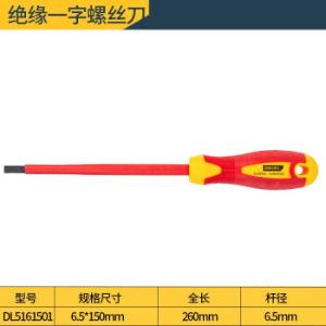 DL5161501商品缩略图