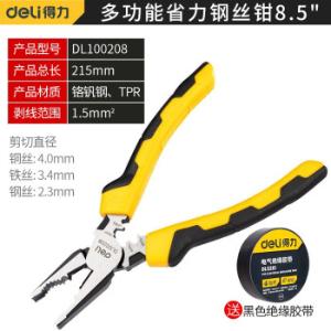 DL100208商品缩略图