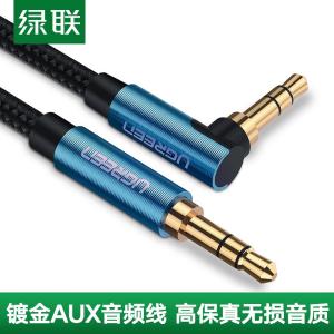 UGREEN(绿联)3.5MM公对公音频线金属头直对弯 圆线 1.5米蓝黑色 60180