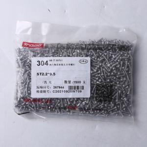 267944商品缩略图