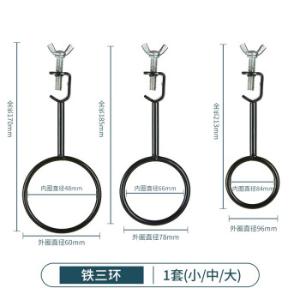 BKMAM(比克曼生物),铁三环,中号,130305005