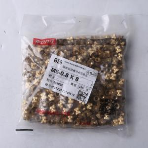 248022商品缩略图