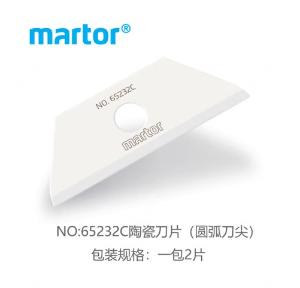 [一整盒10片]MARTOR(马特)梯形刀片 65232