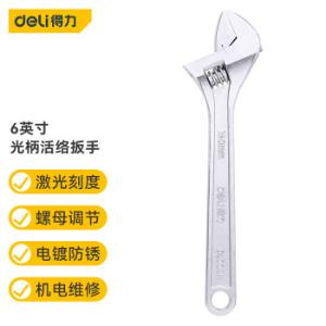 DL006A商品缩略图