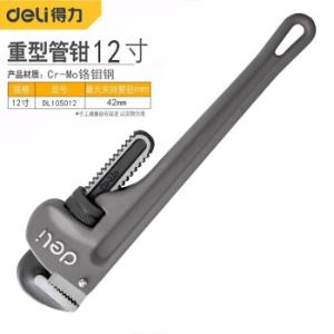 DL105012商品缩略图