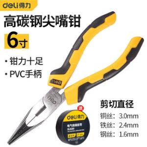 DL0101商品缩略图