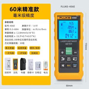 FLUKE-406E/CNAP商品缩略图