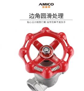 AMICO(埃美柯)8123系列304不锈钢闸阀 耐高温高压耐腐蚀水管开关Z15W-16P DN15
