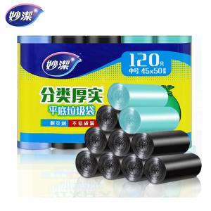 妙洁厚实平底垃圾袋45*50CM中号5卷装120只