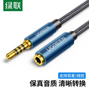 UGREEN(绿联)3.5mm公对母音频延长线带编网款 圆线 3米 蓝黑色60635