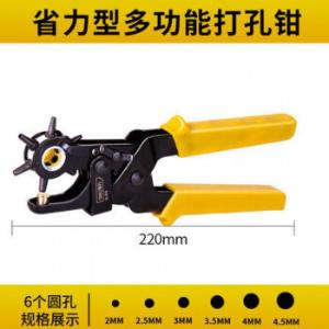 得力（deli ）重型省力皮带打孔钳腰带皮具打孔器9英寸