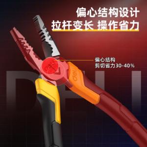 DL100509Z商品缩略图