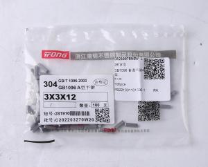 281910商品缩略图