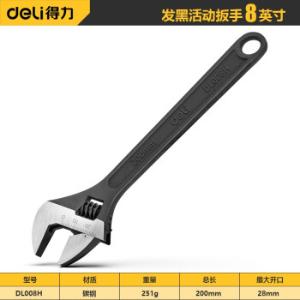 DL008H商品缩略图