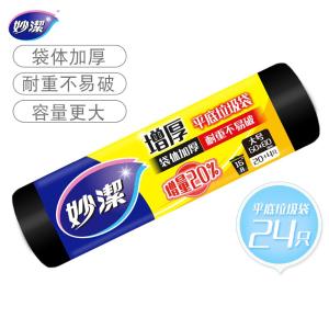 MIAOJIE(妙洁) 点断式垃圾袋50*60CM大号24只黑色 6917751430144