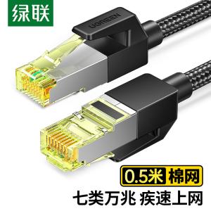 80420商品缩略图