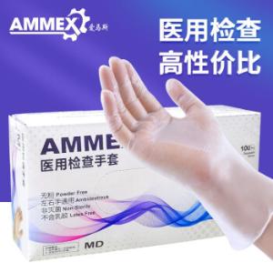 AMMEX(爱马斯) 一次性PVC检查手套(中号)