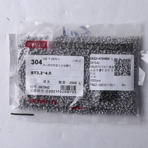 267942商品缩略图