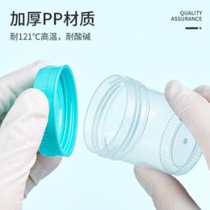 BKMAM(比克曼生物)，采样杯/样品杯(尿杯)，60mL，110413004