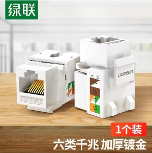 UGREEN(绿联)六类千兆网络模块 CAT6网络信息面板 RJ45电脑网线插座连接头直通头 单个装80178