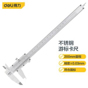 DL92200P商品缩略图