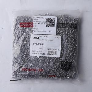 268078商品缩略图