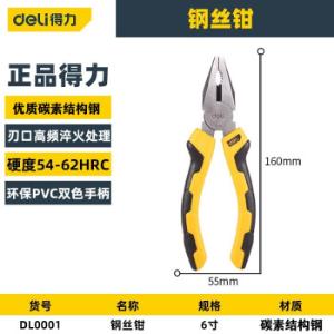 DL0001商品缩略图