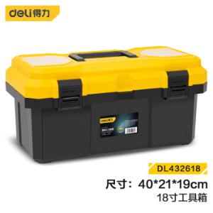 得力（deli）加强型工具箱空箱塑料收纳箱维修家用五金收纳盒18英寸