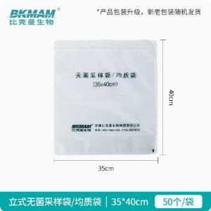 110102015商品缩略图