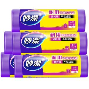 妙洁点断式平底垃圾袋40*45小号40只