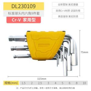 DL230109商品缩略图