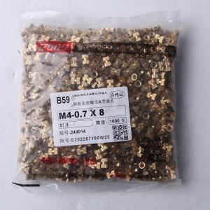 248014商品缩略图