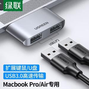 UGREEN(绿联)Type-C扩展坞 分线器直插款 USB-C转HDMI雷电3拓展坞转换器适用苹果MacBook笔记本电脑 单C头【2合1-USB3.0*2】10912