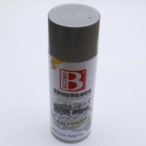 BOTNY(保赐利)镀锌自动喷漆 防锈银粉漆 防腐缓蚀 冷镀锌修补 电镀喷漆纯锌色400ml