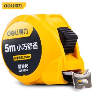 得力（deli） 小巧款钢卷尺5mx25mm尺子拉尺卷尺精准测量便携尺子