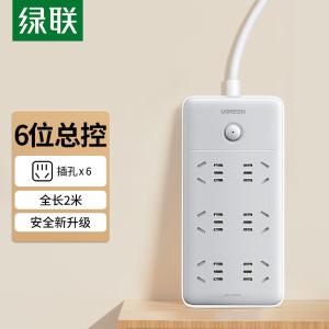 UGREEN(绿联)(6AC)6位总控五孔纯排插1.8米 15082
