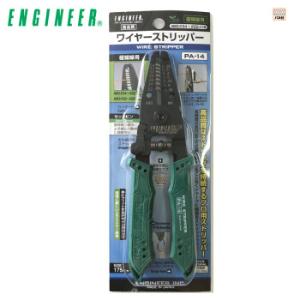 PA-14商品缩略图