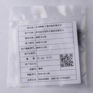 EKYB-D8-L20商品缩略图