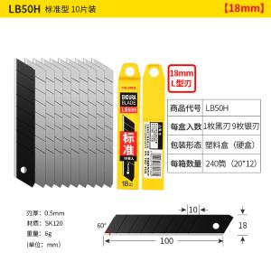 LB50N商品缩略图