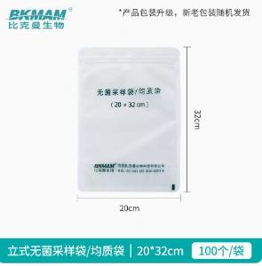 110102004商品缩略图